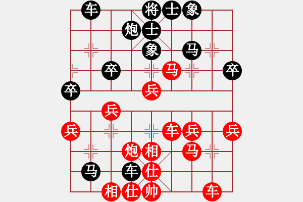 象棋棋譜圖片：玄機(jī)逸士 先勝桔梅メ枯葉 - 步數(shù)：40 