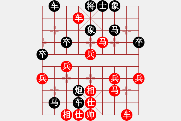 象棋棋譜圖片：玄機(jī)逸士 先勝桔梅メ枯葉 - 步數(shù)：45 