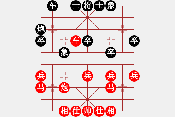 象棋棋譜圖片：2013大師網(wǎng)網(wǎng)名爭(zhēng)霸賽 琴棋畫 先勝 常德人炎波 - 步數(shù)：30 