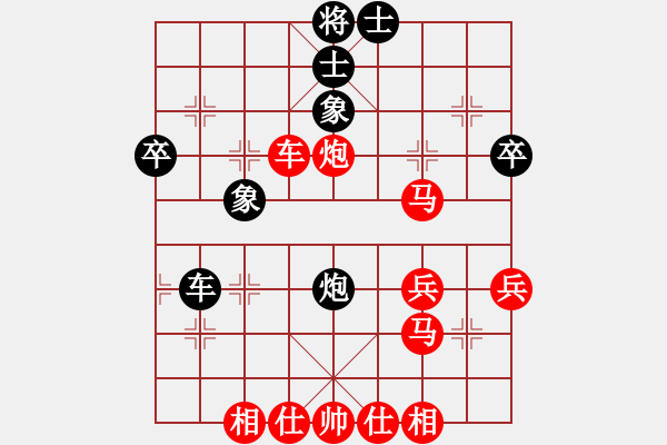 象棋棋譜圖片：2013大師網(wǎng)網(wǎng)名爭(zhēng)霸賽 琴棋畫 先勝 常德人炎波 - 步數(shù)：40 