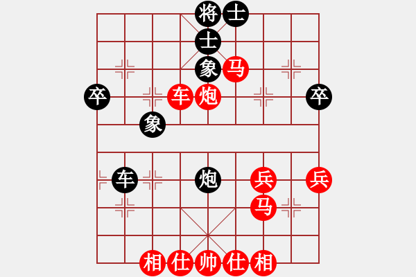 象棋棋譜圖片：2013大師網(wǎng)網(wǎng)名爭(zhēng)霸賽 琴棋畫 先勝 常德人炎波 - 步數(shù)：41 