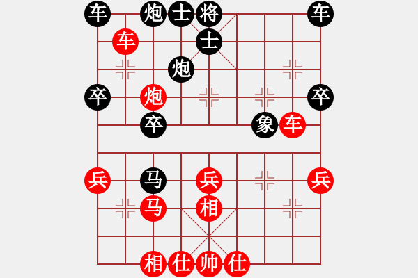 象棋棋譜圖片：趙鑫鑫 先勝 黃竹風 - 步數(shù)：30 