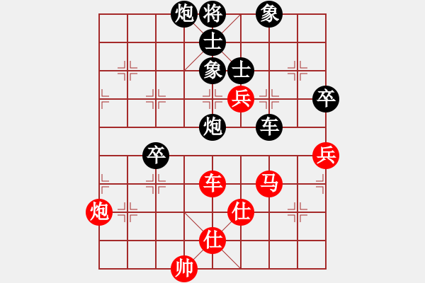 象棋棋譜圖片：張曉平     先負(fù) 馮明光     - 步數(shù)：100 