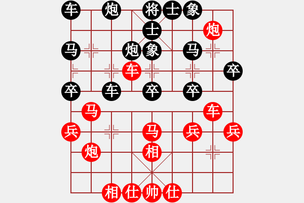 象棋棋譜圖片：張曉平     先負(fù) 馮明光     - 步數(shù)：30 