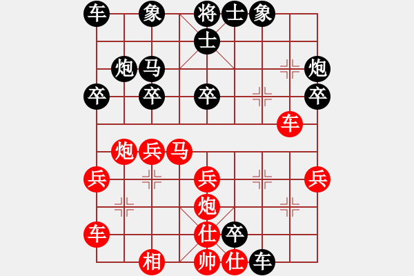 象棋棋譜圖片：一生伴隨(9段)-負-領(lǐng)頭羊(2段) - 步數(shù)：30 