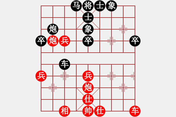 象棋棋譜圖片：一生伴隨(9段)-負-領(lǐng)頭羊(2段) - 步數(shù)：50 