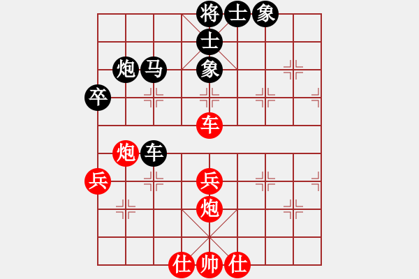 象棋棋譜圖片：一生伴隨(9段)-負-領(lǐng)頭羊(2段) - 步數(shù)：60 