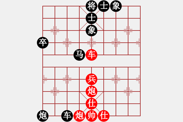 象棋棋譜圖片：一生伴隨(9段)-負-領(lǐng)頭羊(2段) - 步數(shù)：74 