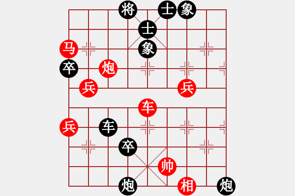 象棋棋譜圖片：寂寞靠邊站(8段)-負(fù)-daikyvuong(8段) - 步數(shù)：100 