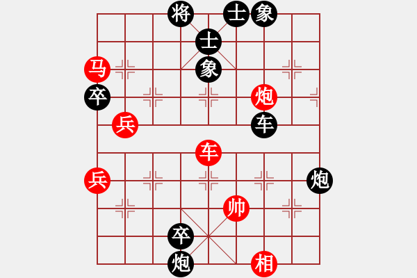 象棋棋譜圖片：寂寞靠邊站(8段)-負(fù)-daikyvuong(8段) - 步數(shù)：110 