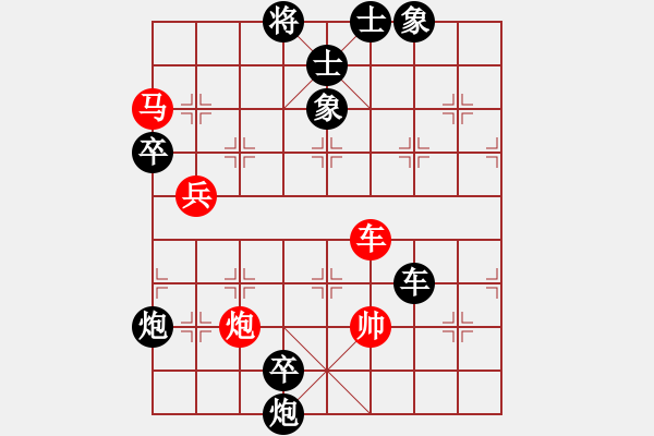 象棋棋譜圖片：寂寞靠邊站(8段)-負(fù)-daikyvuong(8段) - 步數(shù)：120 