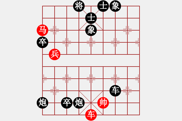 象棋棋譜圖片：寂寞靠邊站(8段)-負(fù)-daikyvuong(8段) - 步數(shù)：129 