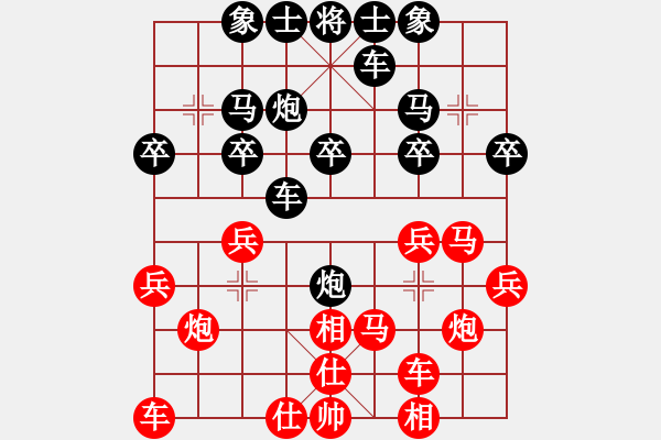 象棋棋譜圖片：寂寞靠邊站(8段)-負(fù)-daikyvuong(8段) - 步數(shù)：20 