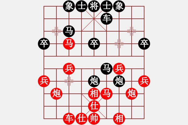 象棋棋譜圖片：寂寞靠邊站(8段)-負(fù)-daikyvuong(8段) - 步數(shù)：30 