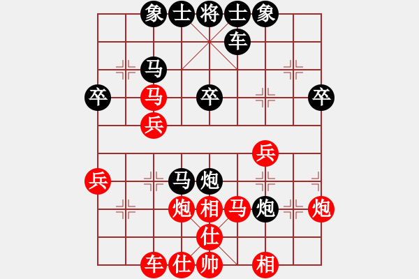 象棋棋譜圖片：寂寞靠邊站(8段)-負(fù)-daikyvuong(8段) - 步數(shù)：40 