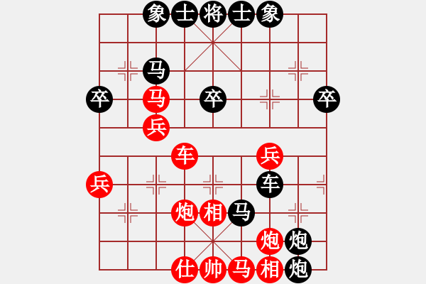 象棋棋譜圖片：寂寞靠邊站(8段)-負(fù)-daikyvuong(8段) - 步數(shù)：60 