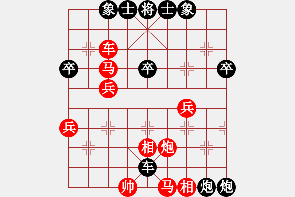 象棋棋譜圖片：寂寞靠邊站(8段)-負(fù)-daikyvuong(8段) - 步數(shù)：70 