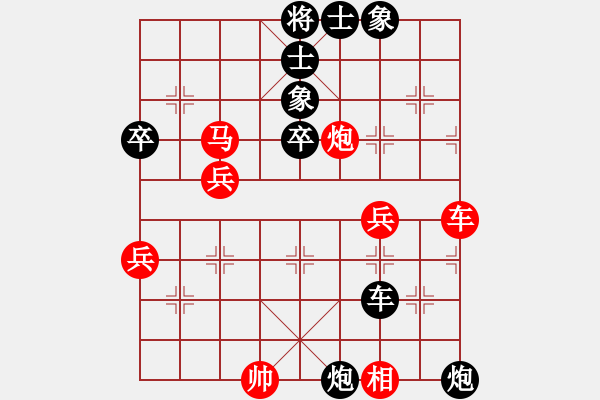 象棋棋譜圖片：寂寞靠邊站(8段)-負(fù)-daikyvuong(8段) - 步數(shù)：80 