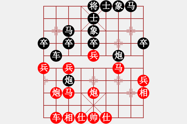 象棋棋譜圖片：zjxuan(6段)-負-步步追殺(8段) - 步數(shù)：30 