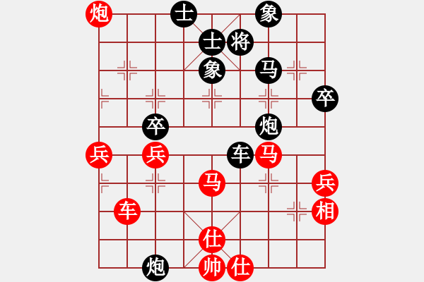 象棋棋譜圖片：zjxuan(6段)-負-步步追殺(8段) - 步數(shù)：50 