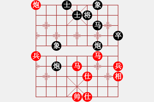 象棋棋譜圖片：zjxuan(6段)-負-步步追殺(8段) - 步數(shù)：60 