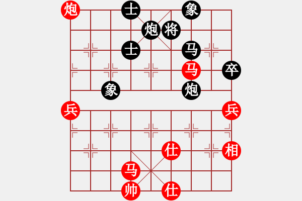 象棋棋譜圖片：zjxuan(6段)-負-步步追殺(8段) - 步數(shù)：70 