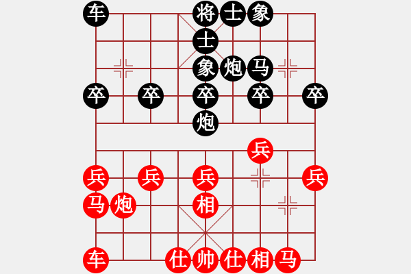 象棋棋譜圖片：20120930 1620 職業(yè)剎手 - 雨藝書生 - 步數(shù)：20 