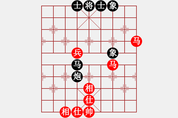象棋棋谱图片：薛文强 先和 尚威 - 步数：90 