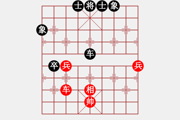 象棋棋譜圖片：pcll(9段)-負(fù)-wryq(1段) - 步數(shù)：100 