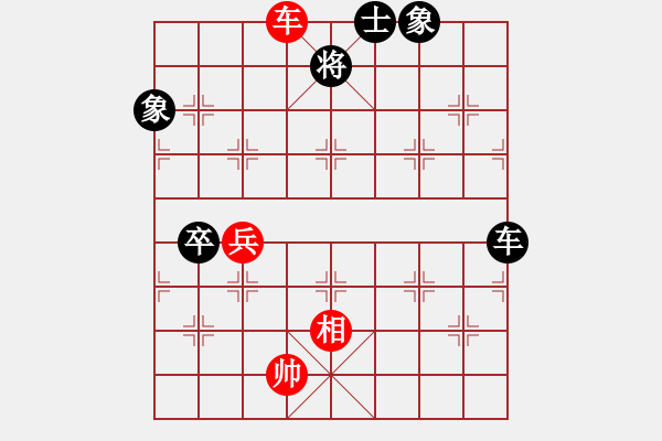 象棋棋譜圖片：pcll(9段)-負(fù)-wryq(1段) - 步數(shù)：110 