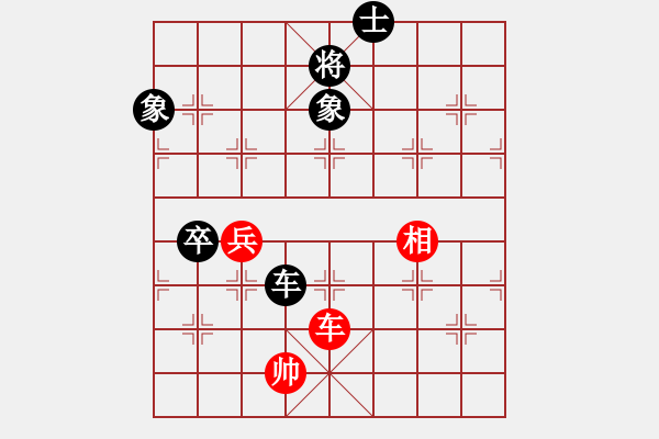 象棋棋譜圖片：pcll(9段)-負(fù)-wryq(1段) - 步數(shù)：130 