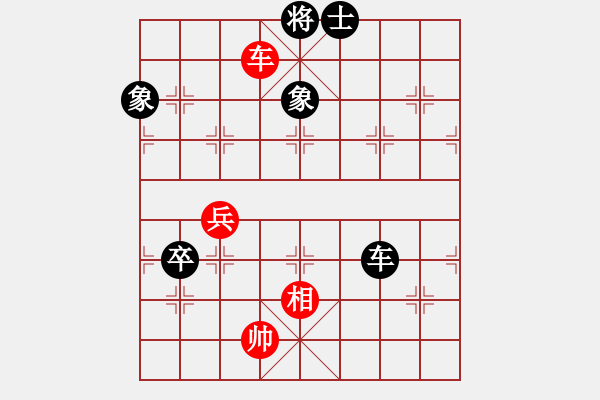 象棋棋譜圖片：pcll(9段)-負(fù)-wryq(1段) - 步數(shù)：140 