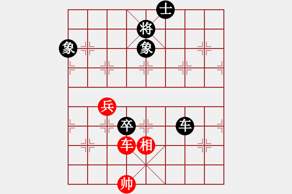 象棋棋譜圖片：pcll(9段)-負(fù)-wryq(1段) - 步數(shù)：150 