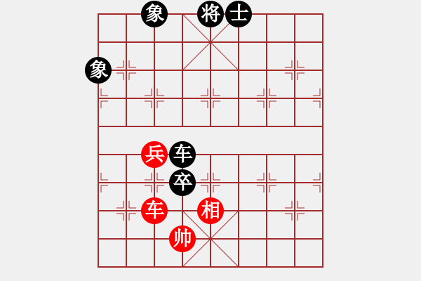 象棋棋譜圖片：pcll(9段)-負(fù)-wryq(1段) - 步數(shù)：160 