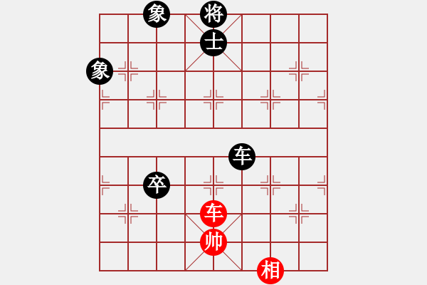 象棋棋譜圖片：pcll(9段)-負(fù)-wryq(1段) - 步數(shù)：168 