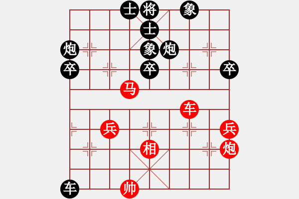 象棋棋譜圖片：pcll(9段)-負(fù)-wryq(1段) - 步數(shù)：50 