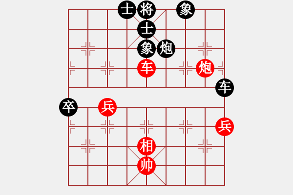 象棋棋譜圖片：pcll(9段)-負(fù)-wryq(1段) - 步數(shù)：70 