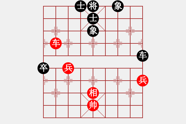 象棋棋譜圖片：pcll(9段)-負(fù)-wryq(1段) - 步數(shù)：80 