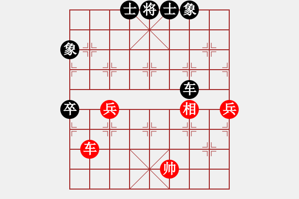 象棋棋譜圖片：pcll(9段)-負(fù)-wryq(1段) - 步數(shù)：90 