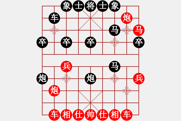 象棋棋譜圖片：第一局：魏廣河　先勝　楊國棟　2008年11月9號 - 步數(shù)：30 