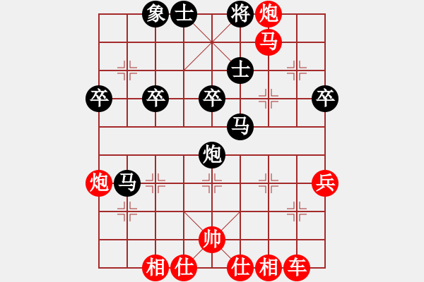 象棋棋譜圖片：第一局：魏廣河　先勝　楊國棟　2008年11月9號 - 步數(shù)：50 