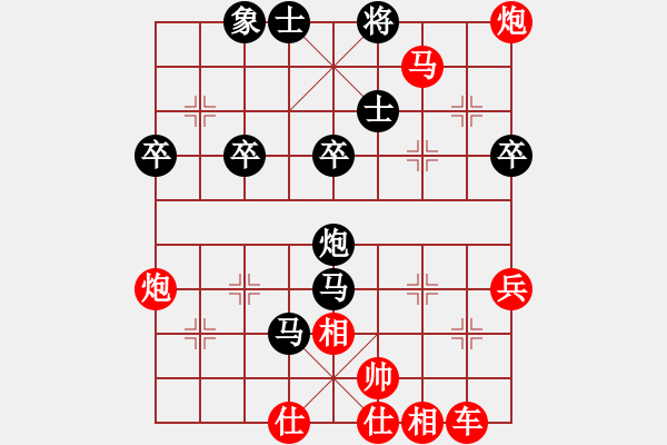 象棋棋譜圖片：第一局：魏廣河　先勝　楊國棟　2008年11月9號 - 步數(shù)：55 