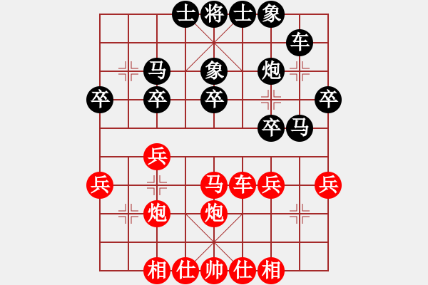 象棋棋譜圖片：紅軍連長(zhǎng)(天罡)-勝-劍鋒真入鞘(風(fēng)魔) - 步數(shù)：40 