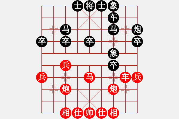 象棋棋譜圖片：紅軍連長(zhǎng)(天罡)-勝-劍鋒真入鞘(風(fēng)魔) - 步數(shù)：50 