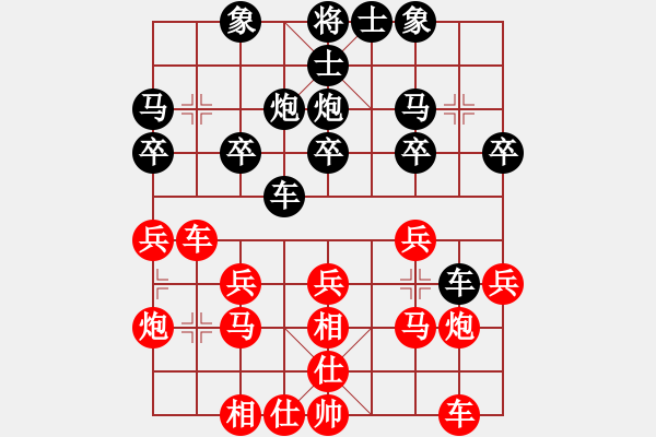 象棋棋譜圖片：劉杰講棋2：許臻先負(fù)劉杰（20151108天寧杯劉杰點(diǎn)評(píng)） - 步數(shù)：20 