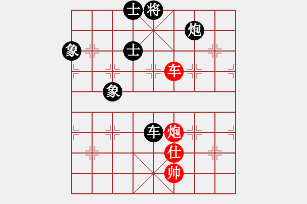 象棋棋譜圖片：玉骨銷魂(人王)-負-崇拜吳明月(日帥) - 步數(shù)：130 