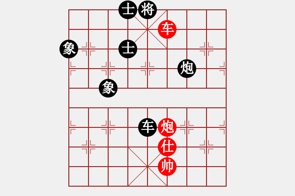 象棋棋譜圖片：玉骨銷魂(人王)-負-崇拜吳明月(日帥) - 步數(shù)：140 