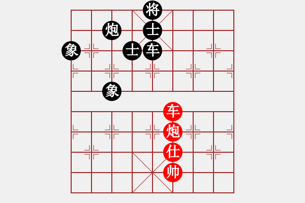 象棋棋譜圖片：玉骨銷魂(人王)-負-崇拜吳明月(日帥) - 步數(shù)：150 