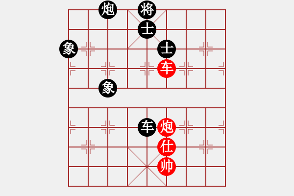 象棋棋譜圖片：玉骨銷魂(人王)-負-崇拜吳明月(日帥) - 步數(shù)：160 