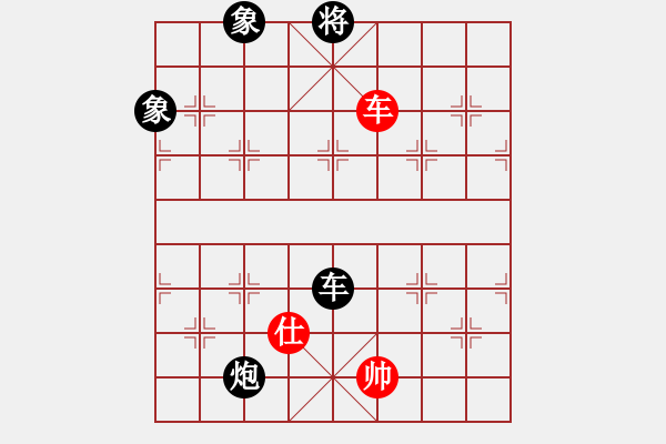 象棋棋譜圖片：玉骨銷魂(人王)-負-崇拜吳明月(日帥) - 步數(shù)：170 